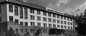 Педагогический институт