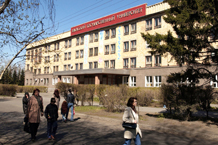 Хакасский государственный университет им. Н.Ф. Катанова
