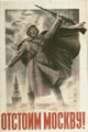 Н.Н.Жуков, В.С.Климашин. Отстоим Москву. 1941