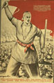 К.П. Чепраков. Победа зависит от нас. 1941