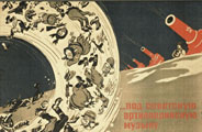 Б.Е. Ефимов, Н.А. Долгоруков  …под советскую артиллерийскую музыку. 1942