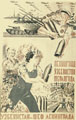 Усто-Мумин (А.В.Николаев). Узбекистан – шеф Ленинграда. 1942