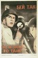 В.Б. Корецкий. Бей так, что ни снаряд, то танк! 1943