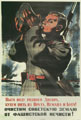 В.С. Иванов. Пьем воду родного Днепра… 1943