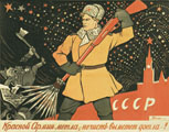 В.Н. Дени. Красной Армии метла, нечисть выметит дотла! 1943