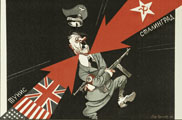 Б.Е. Ефимов. Сталинград. 1943