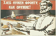 Л.И. Дешко. Хлеб нужен фронту, как оружие! 1943