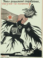 В.Н. Дени. Узнал фашистский стервятник. Что у нас не ягнятник! 1944