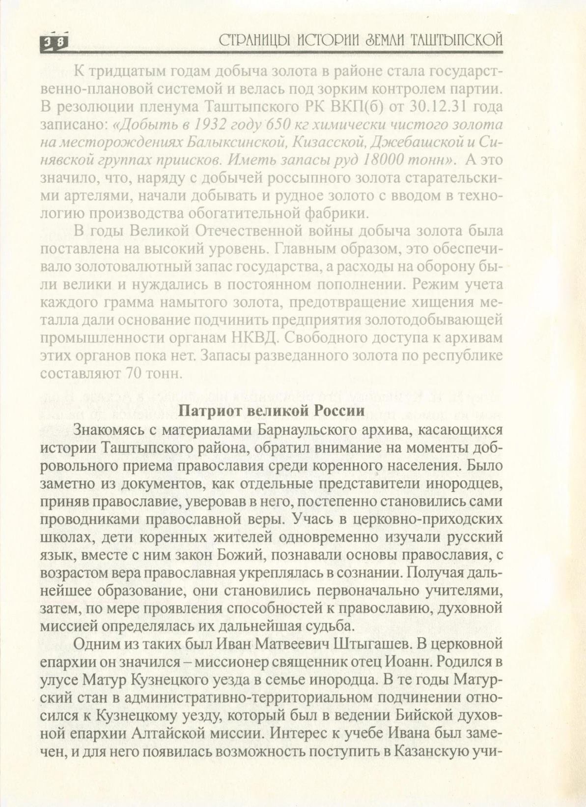 Page Background