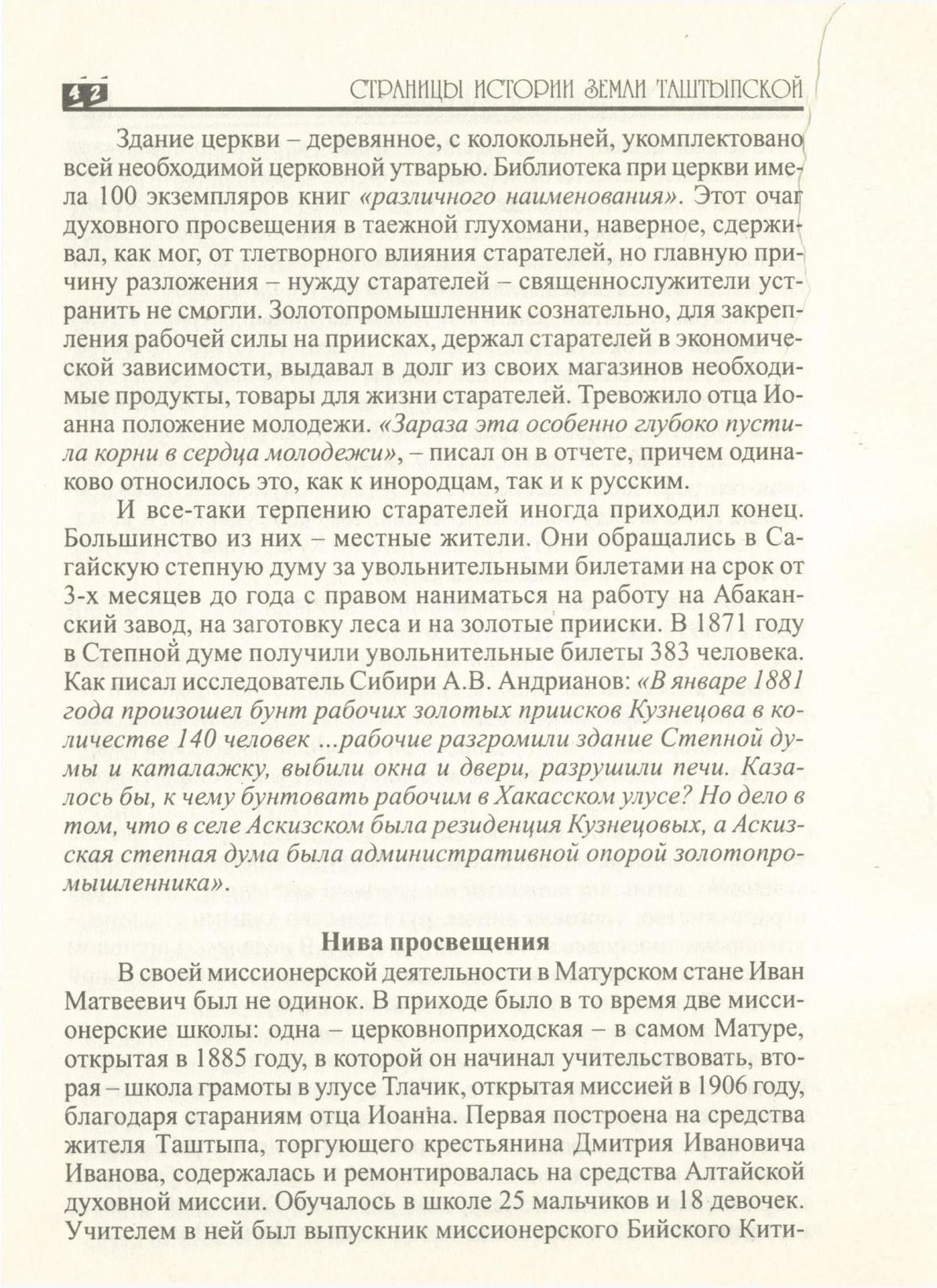 Page Background
