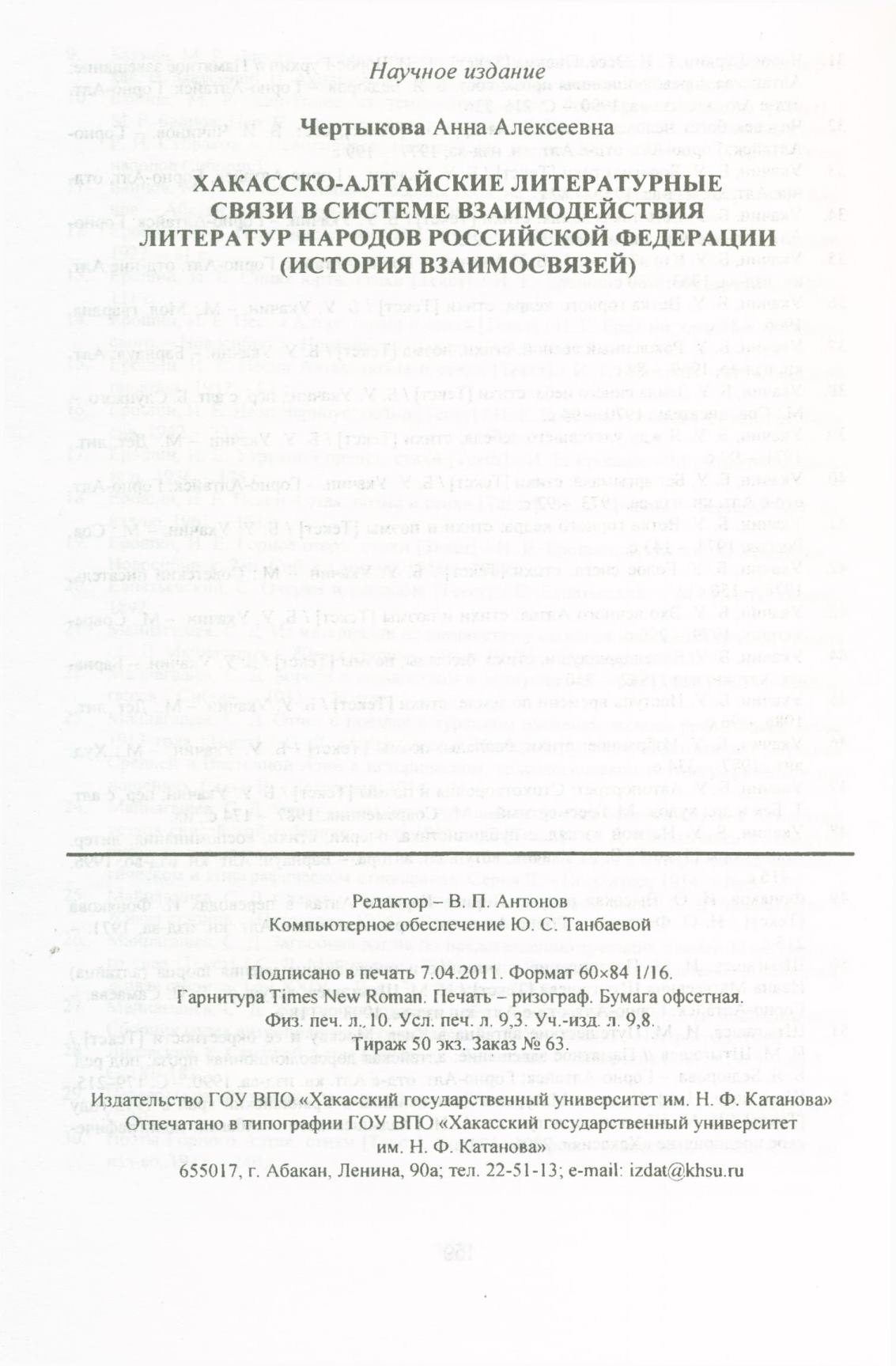 Page Background