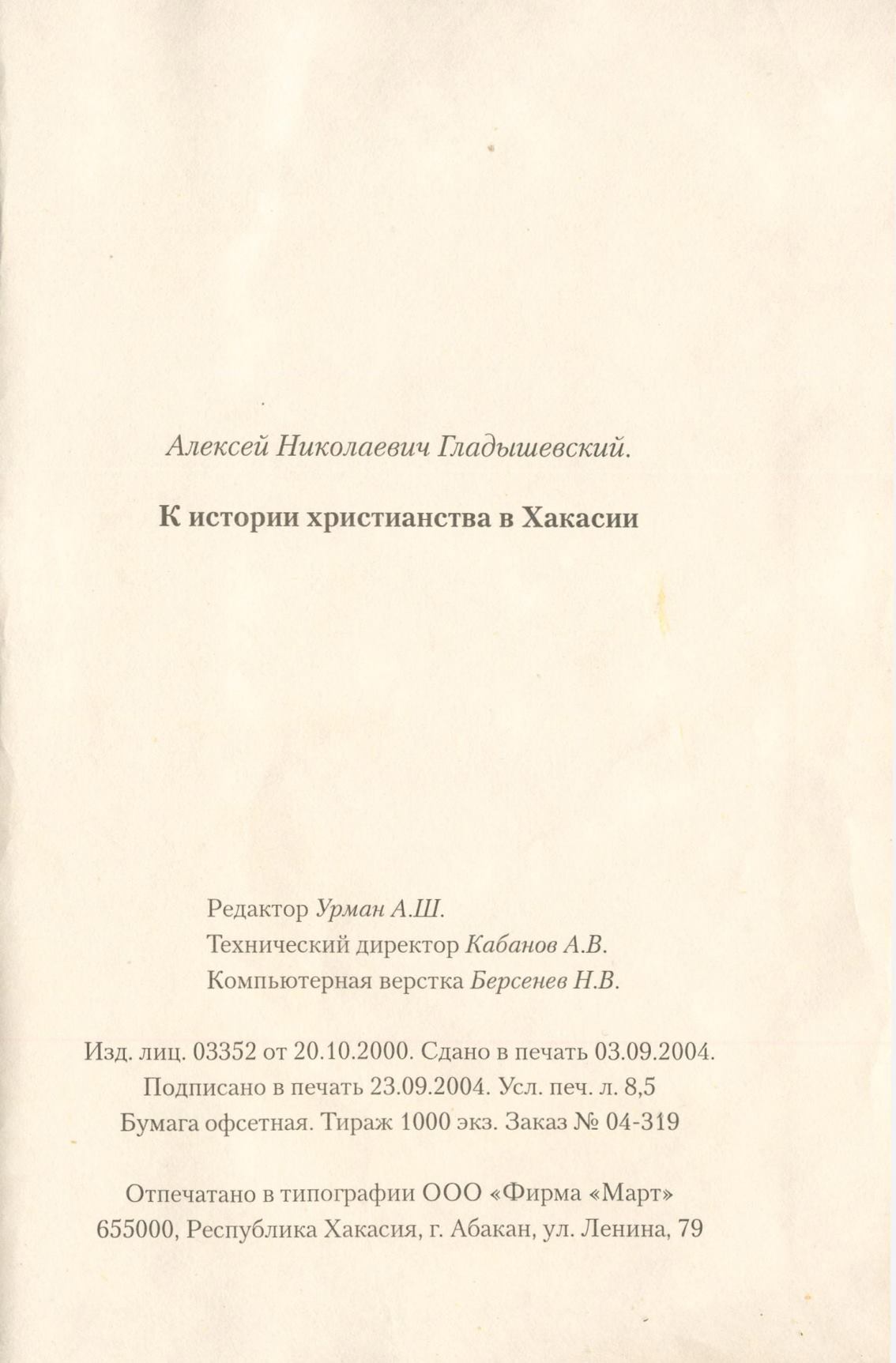 Page Background