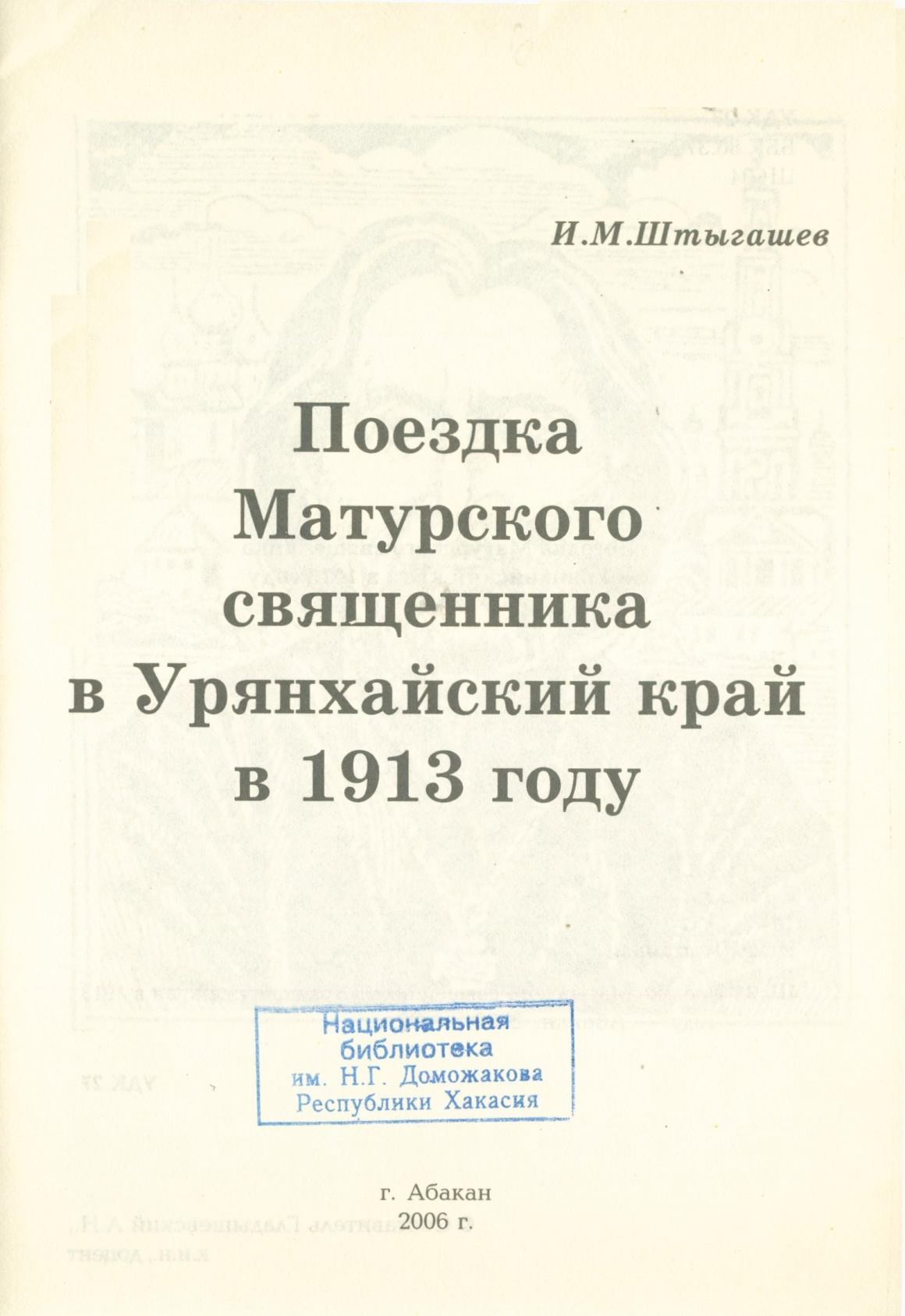 Page Background