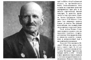 Хакасия 3.07. 2013 