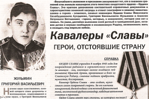 Черногорск февраль 2010