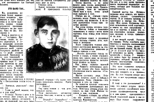 СовХакасия 11.06.1958
