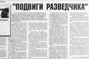 Хакасия,18.01.2001