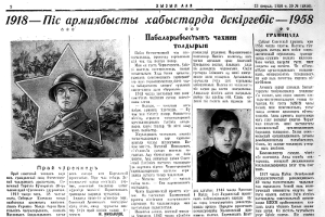Хызыл_Аал