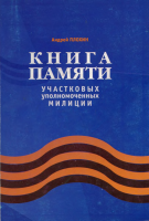 cover118420