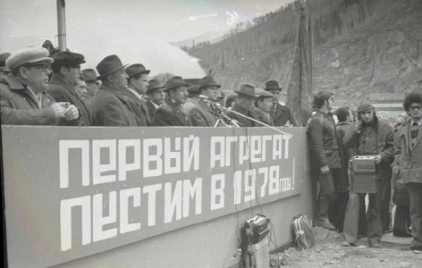 Трибуна торжественного митинга в честь прибытия первого колеса в Карловый створ.  Окт. 1977. Госкаталог РФ.