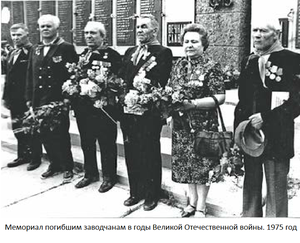 Мама Марии Цукановой Крахмалева О.В. на открытии мемориала работникам авиазавода, погибшим в годы ВОВ Иркутск-2