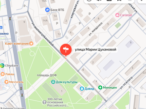 Улица Марии Цукановой г. Фокино Приморский край