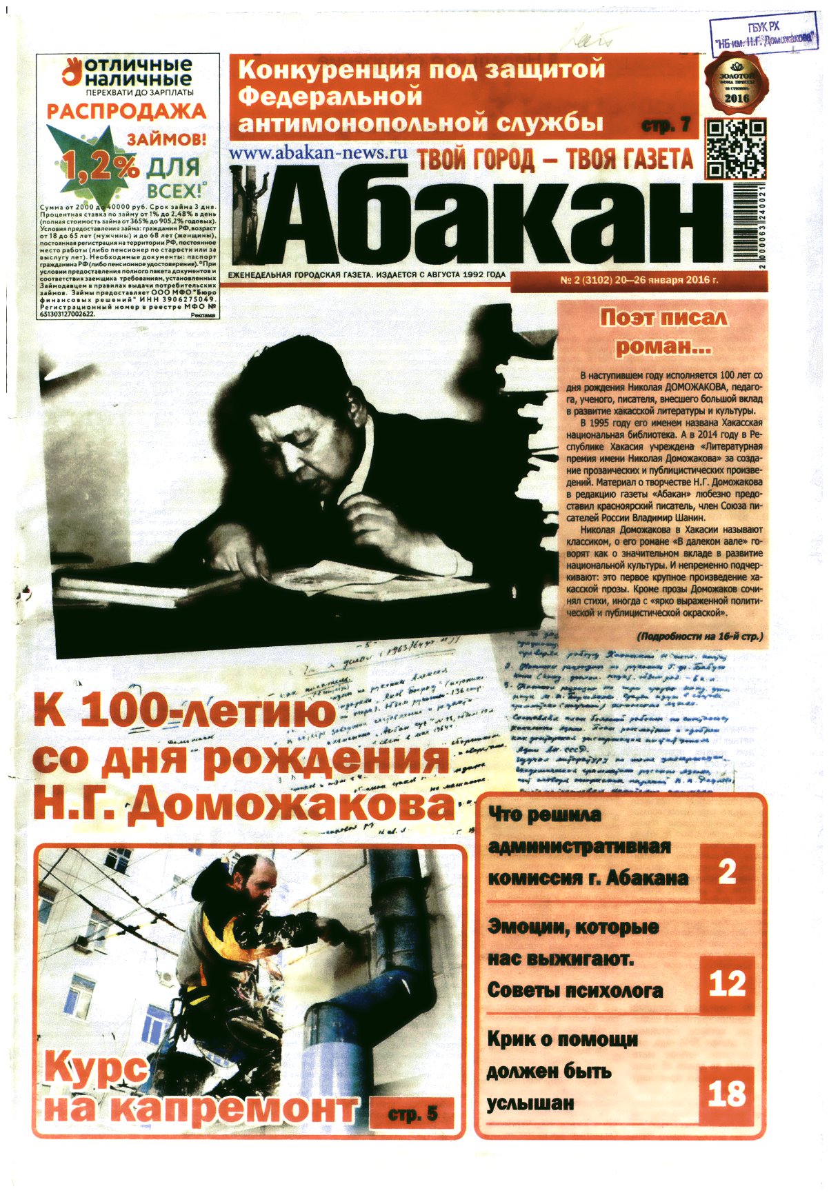 Page Background
