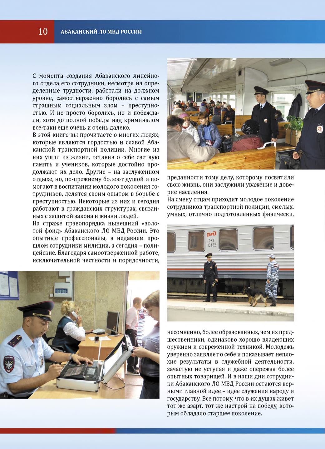 Page Background