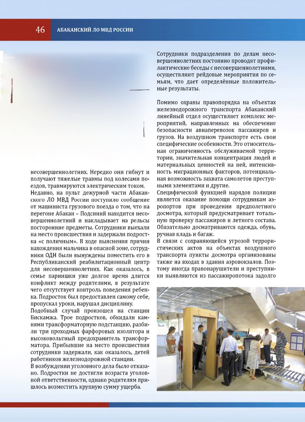 Page Background