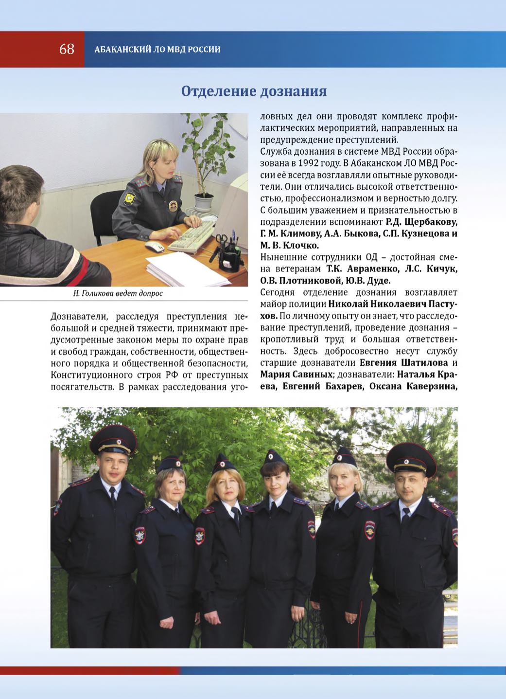 Page Background