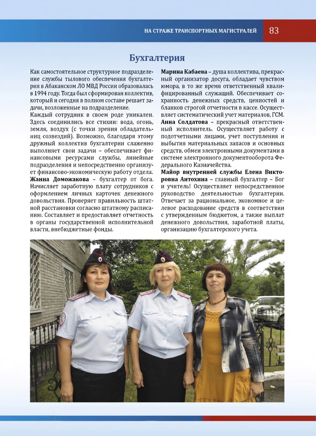 Page Background