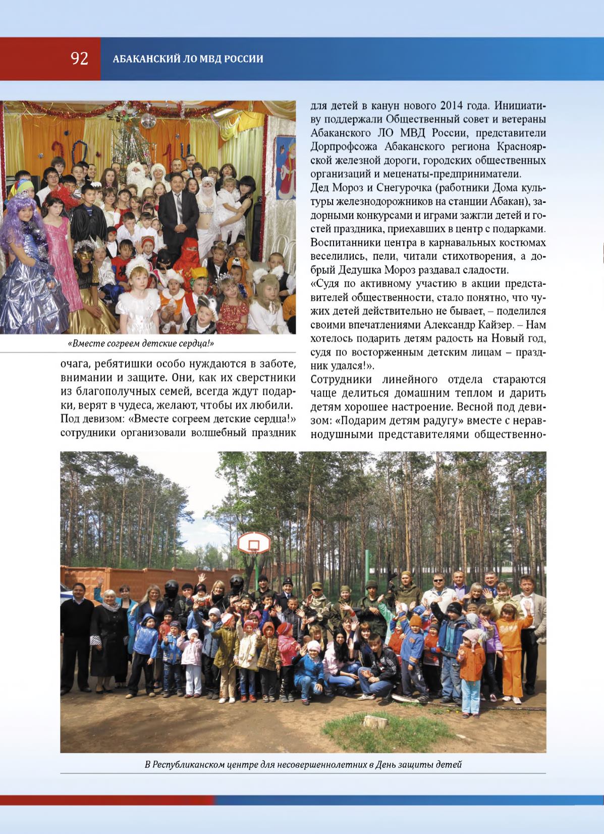 Page Background