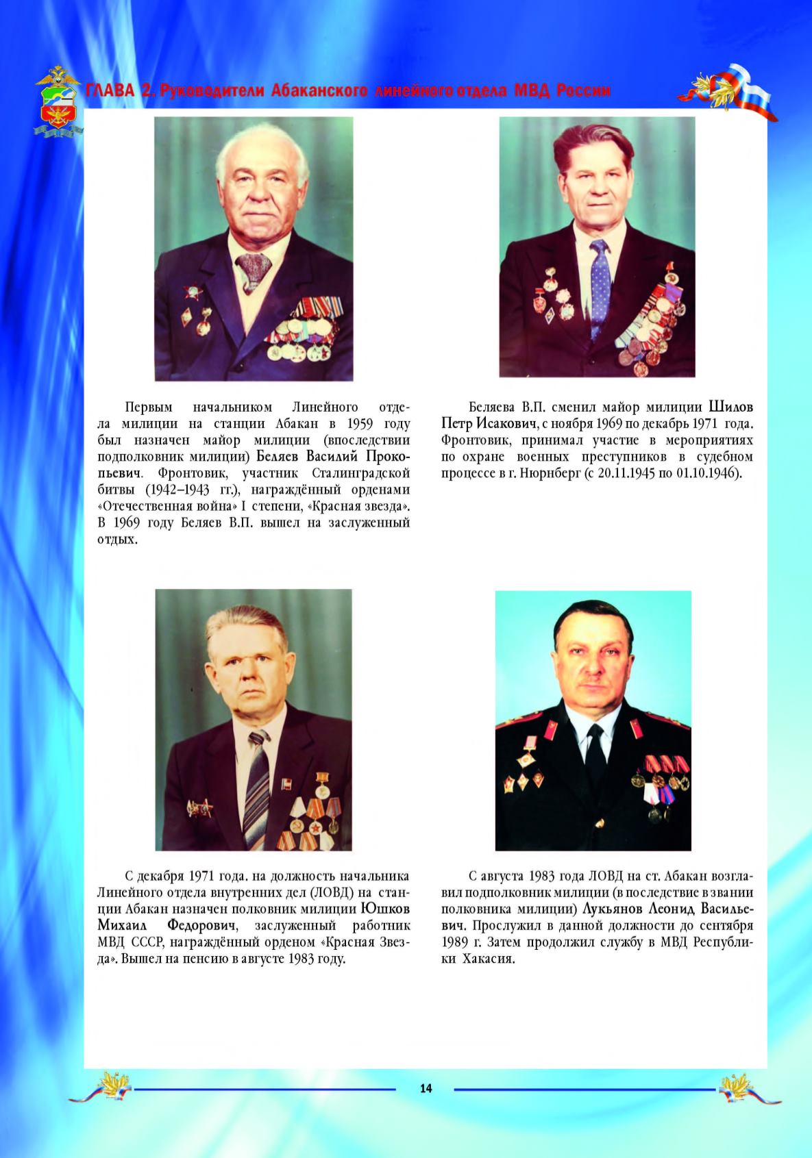 Page Background