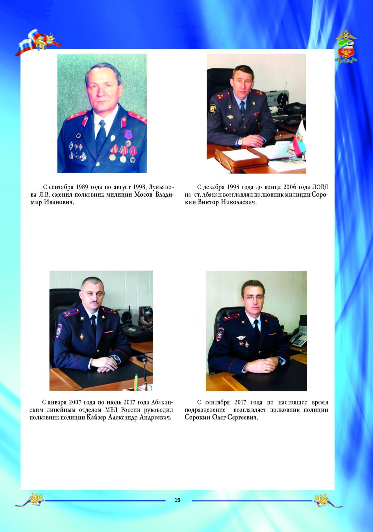 Page Background