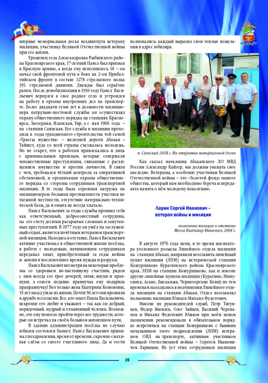 Page Background