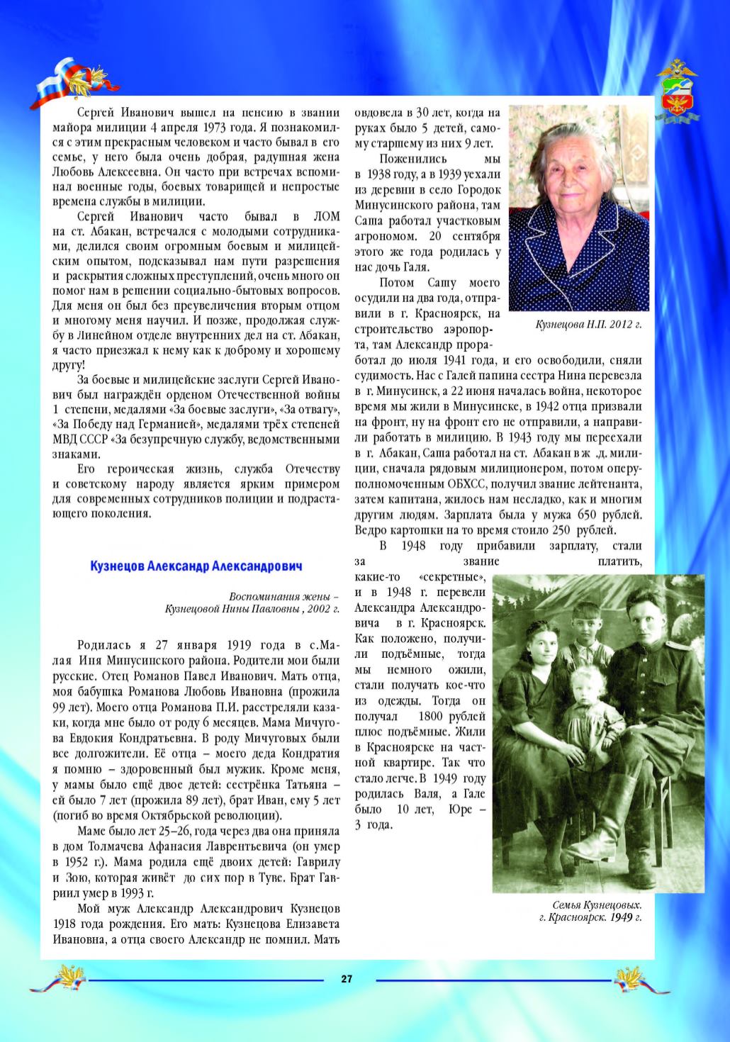 Page Background
