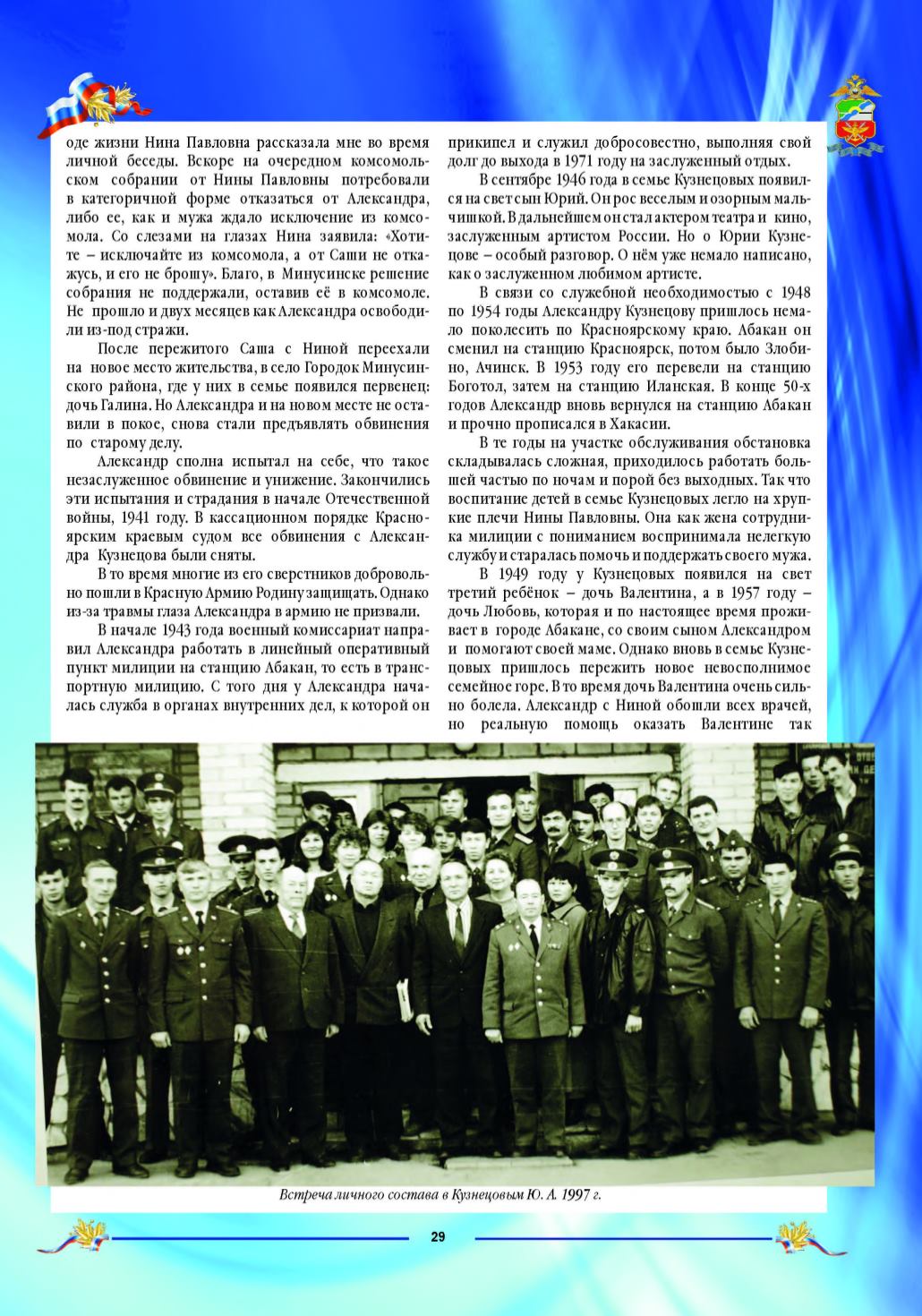Page Background