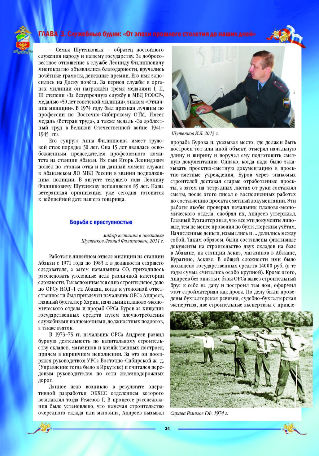 Page Background