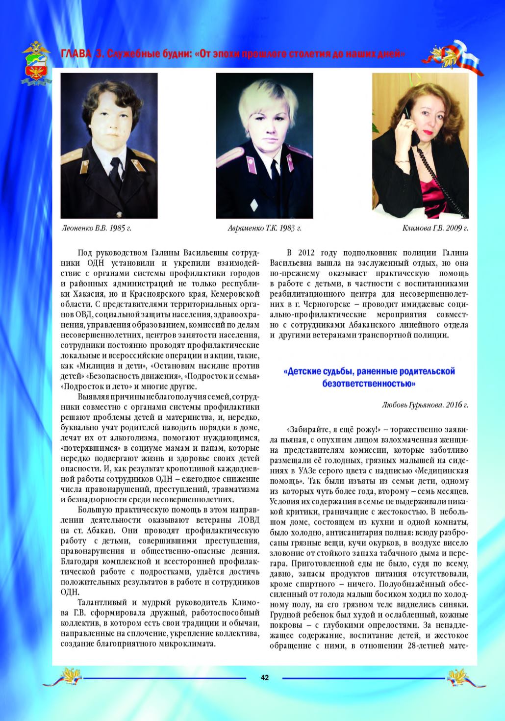 Page Background