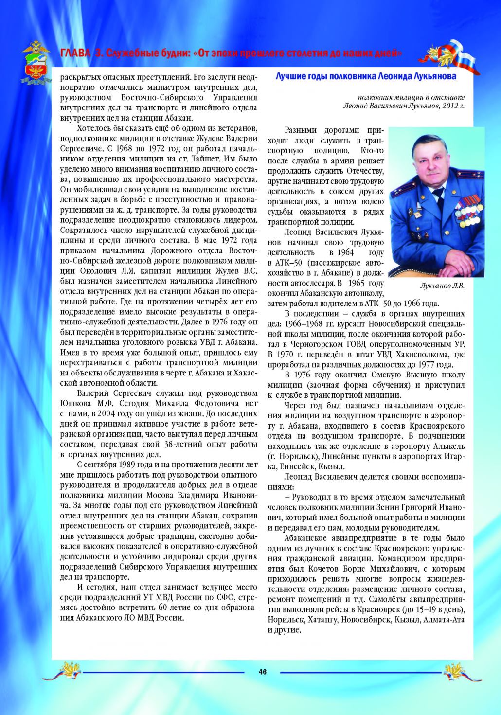 Page Background