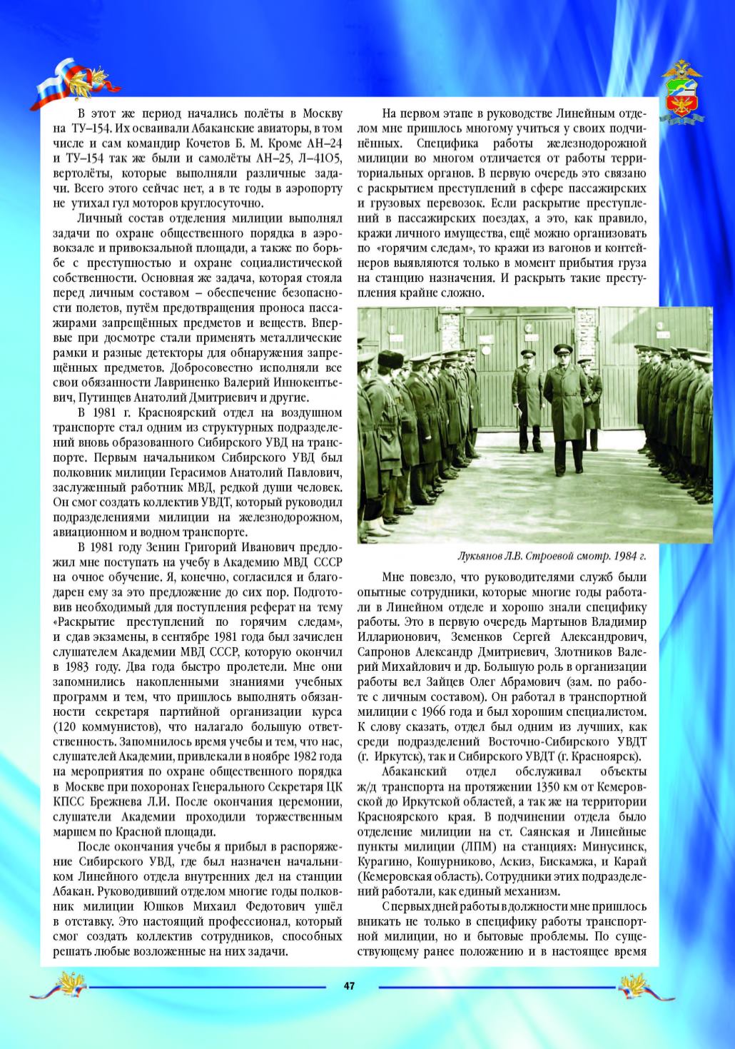 Page Background