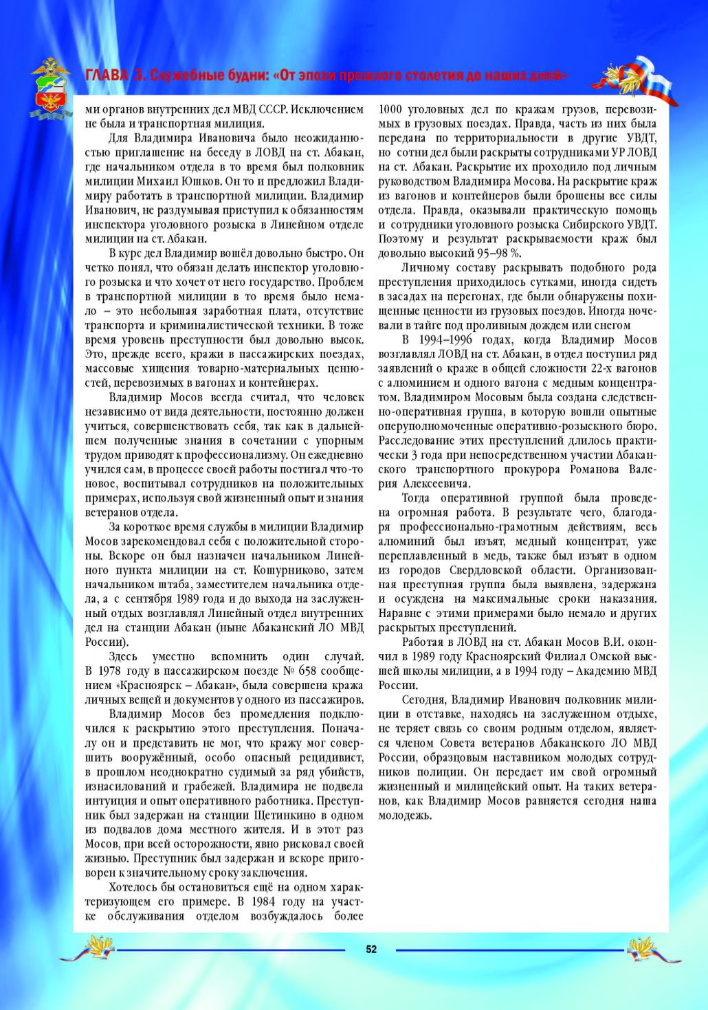 Page Background