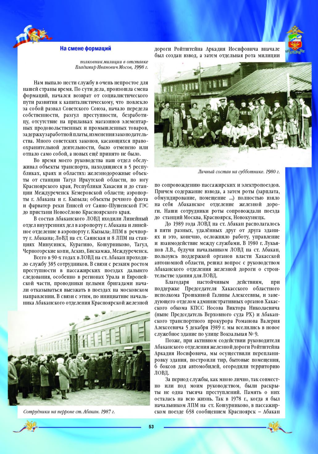 Page Background