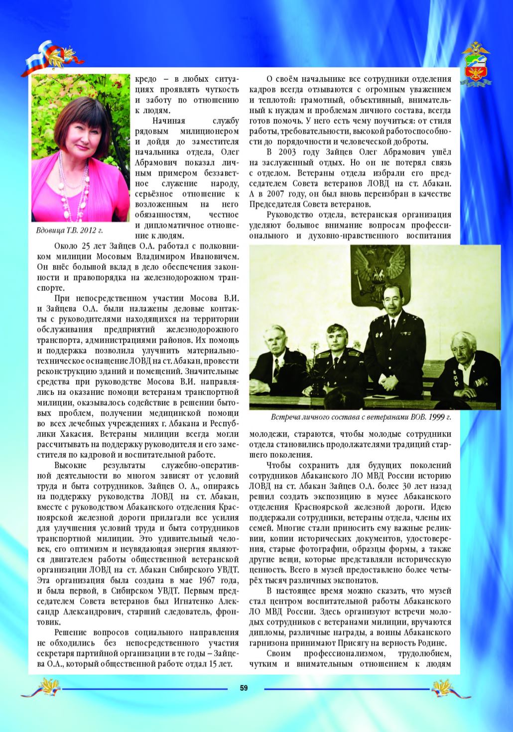 Page Background