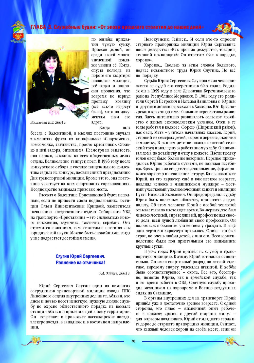 Page Background