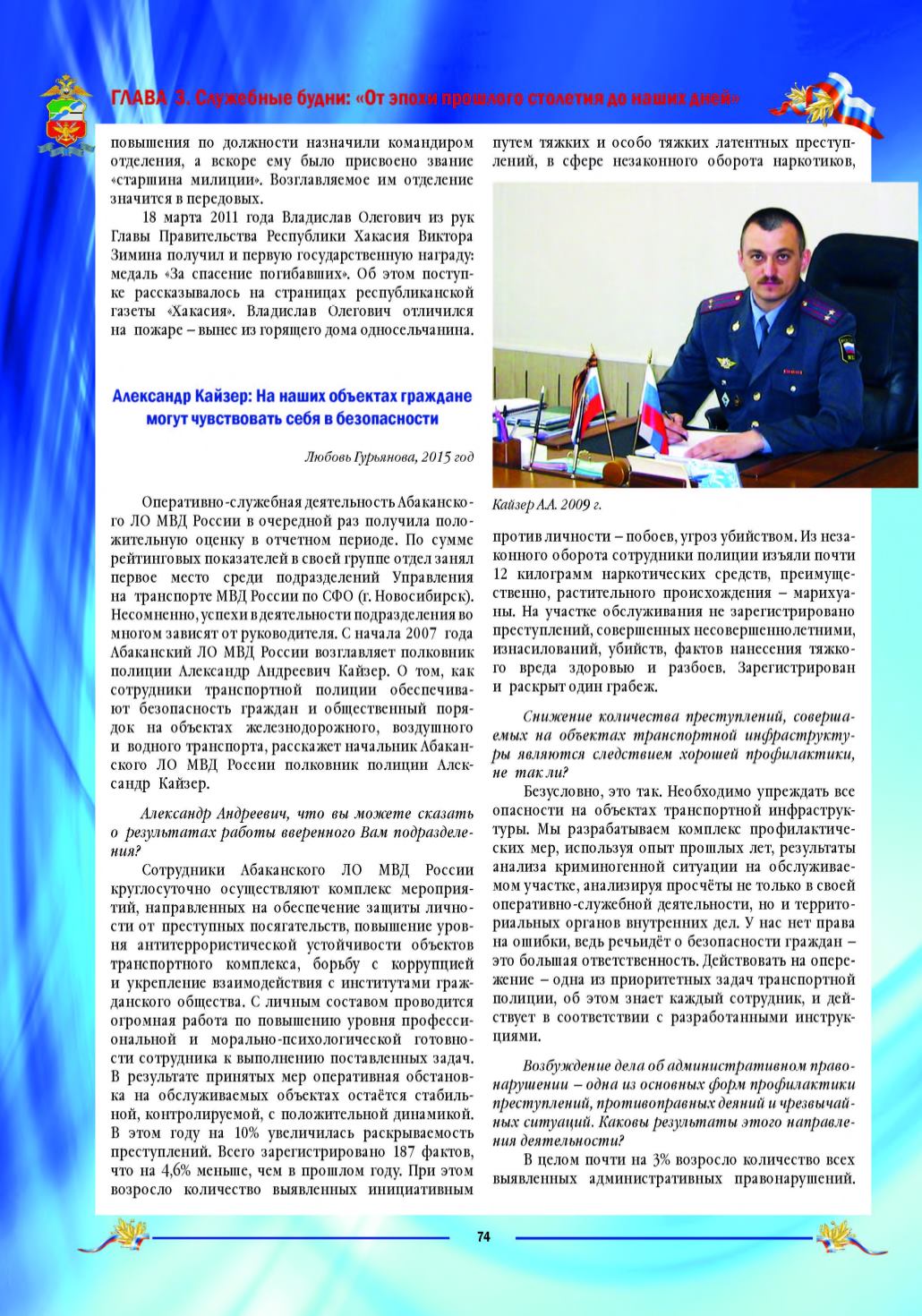 Page Background