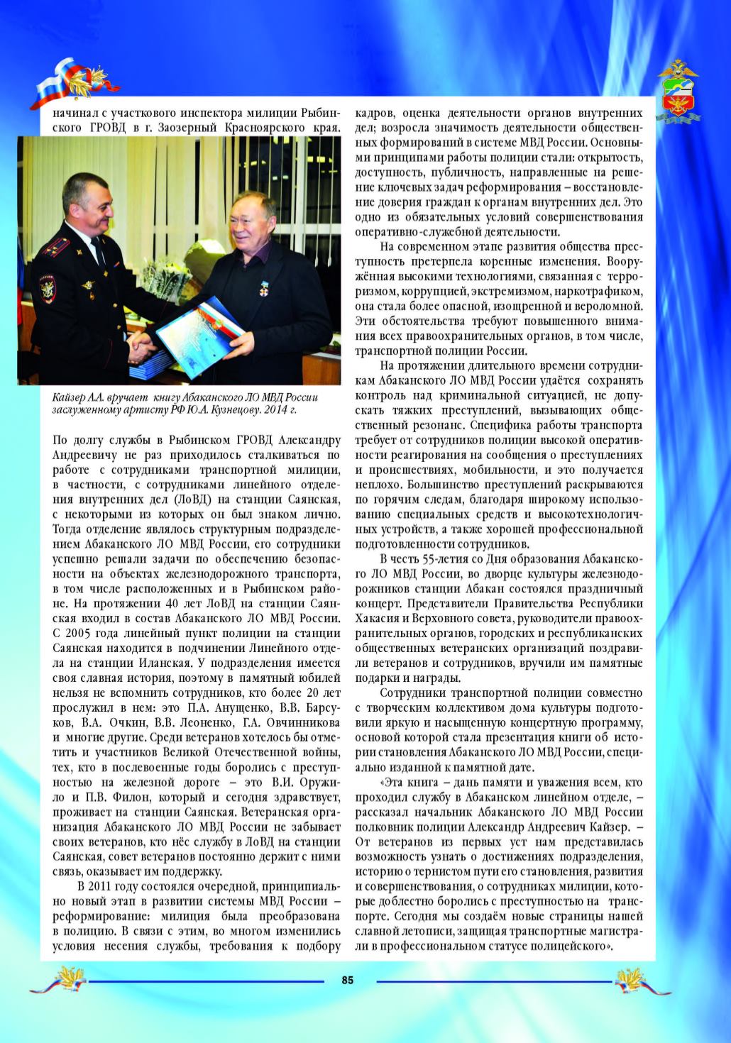 Page Background