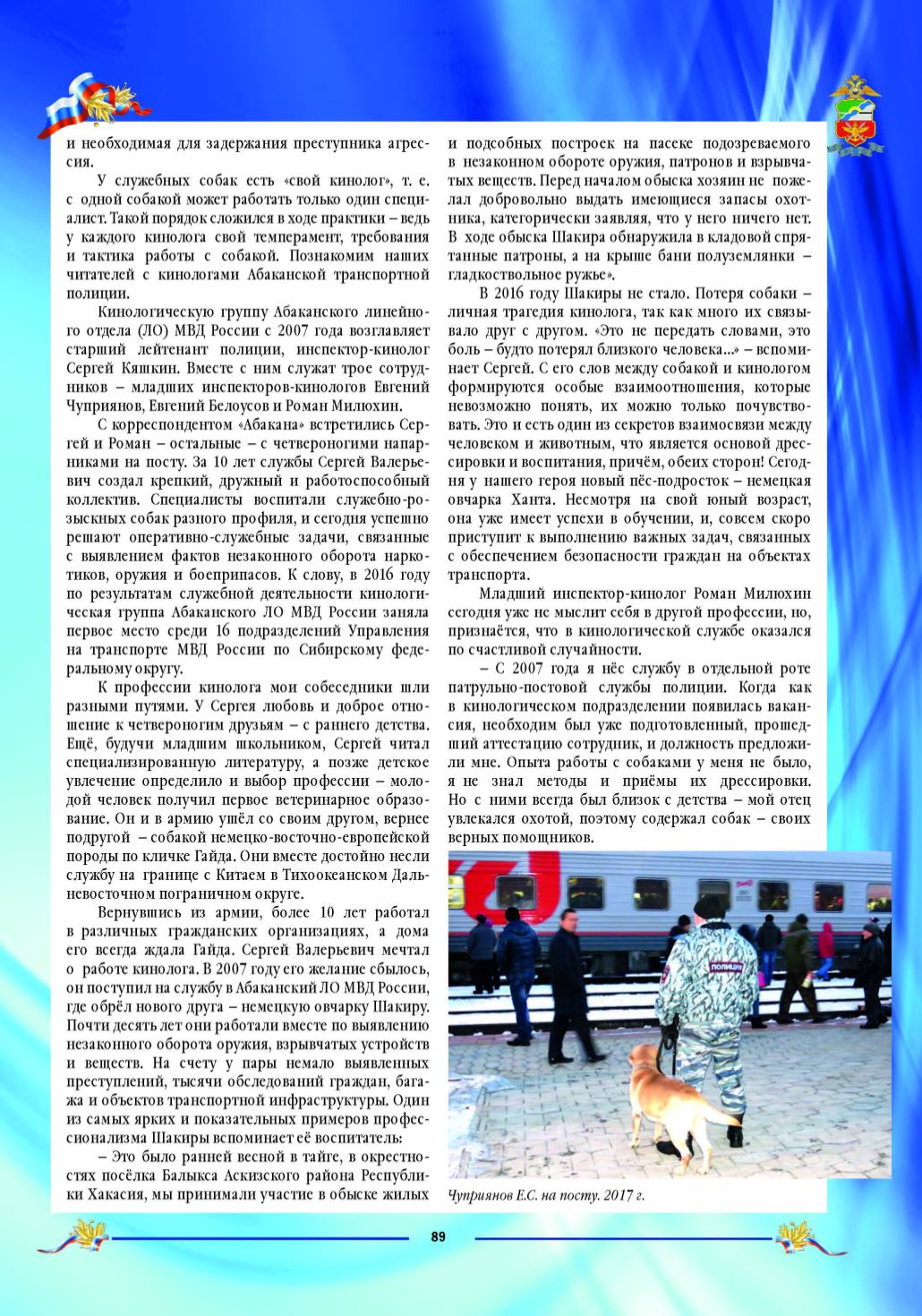 Page Background