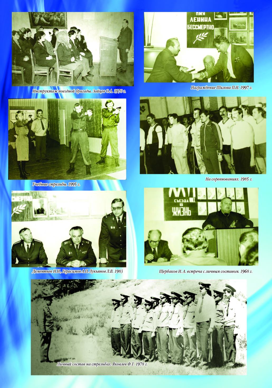 Page Background