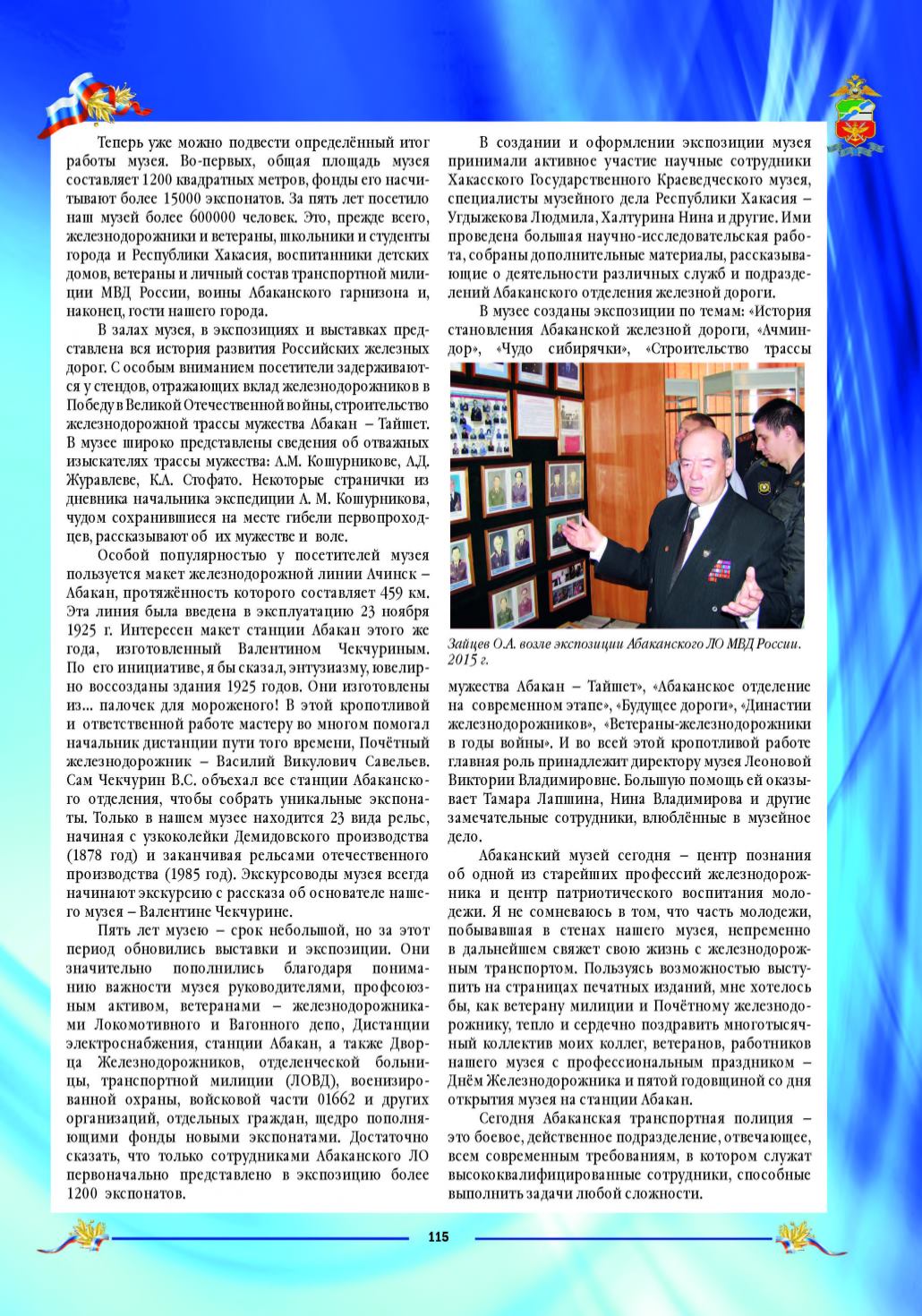 Page Background